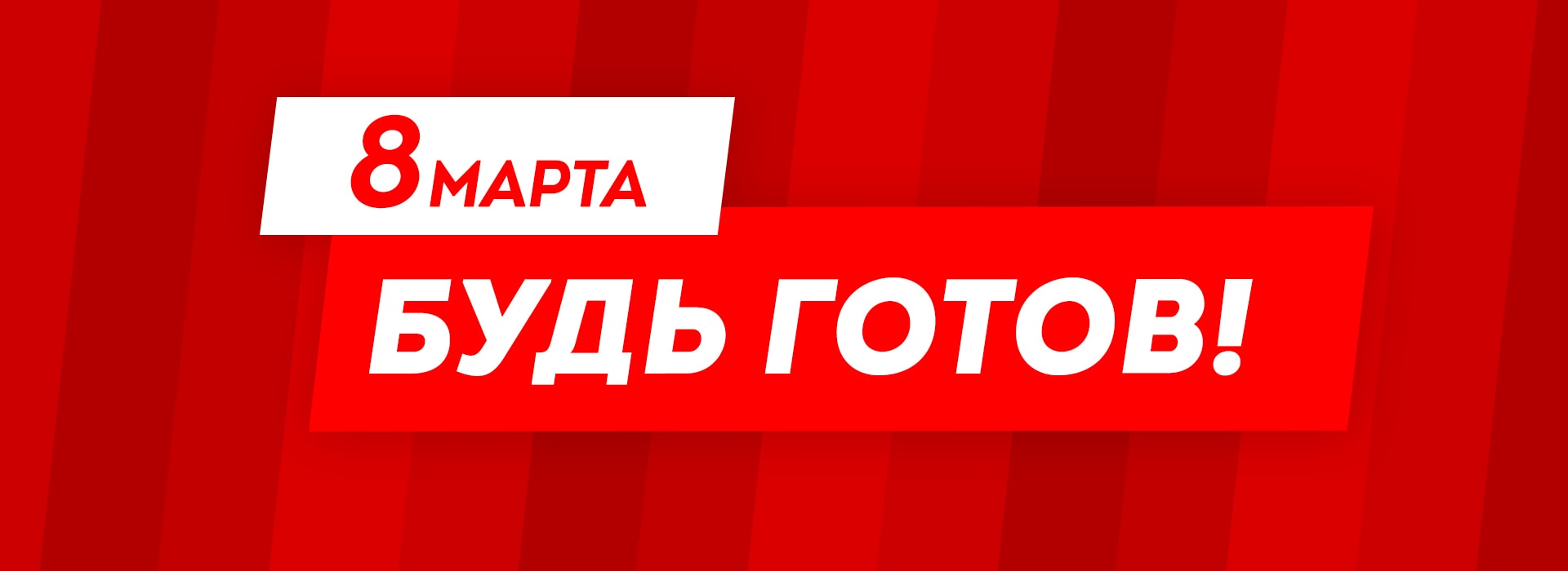 Лучшие подарки к 23 февраля в LS.NET.RU!