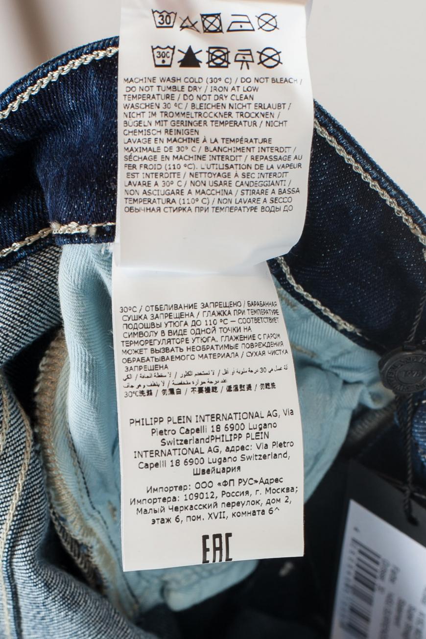 philipp plein international ag